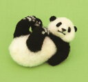 ●取寄品●ニードルわたわたでつくるほのぼの動物(パンダ)