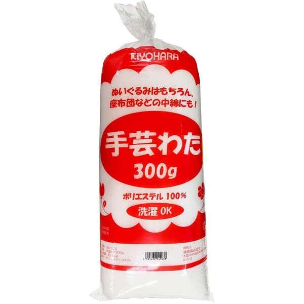 KIYOHARA 手芸わた 300g ポリエステル100%　