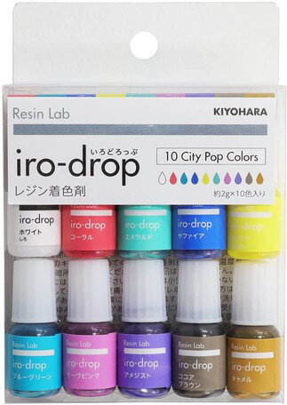 ●取寄品●レジン塗料　 Resin Lab iro-drop いろどろっぷ10色セット シティポップカラー レジンラボ