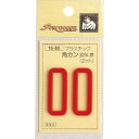 ●取寄品●【プラスチック角カン】40mmタイプ[まとめ買い3パック] （計6個入）／手芸用品 [ゆうパケットOK!]