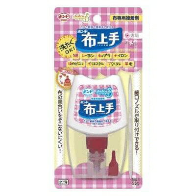 布上手55g　しっかりくっつく布用接着剤／手芸クラフトの新常識！洗濯OK!アレンジすそ上げリボンワッペン付けレース付けほつれ止めなどにも日本製コニシボンドぬの上手正規品