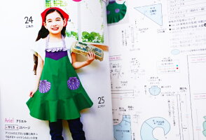 ロイヤリティフリーキッズ エプロン ディズニー ただのディズニー画像 ロイヤリティフリーキッズ エプロン ディズニー ただのディズニー画像