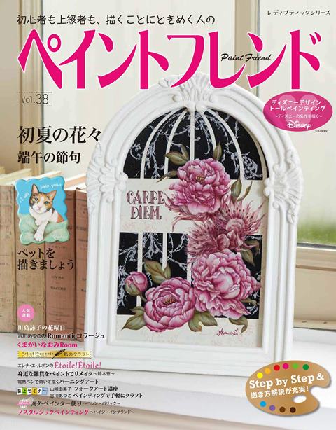 楽天市場】ペイントフレンドの通販