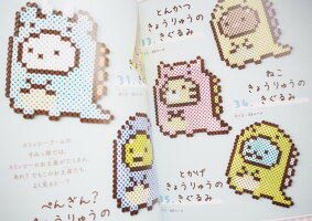 楽天市場 取寄品 アイロンビーズで作るすみっコぐらし ちょっぴりネガティブで個性的なすみっコぐらしのキャラクターがついにアイロンビーズ で登場 クラフト手芸雑誌ブティック社 アンティーク手芸 レネット 楽天市場 取寄品 アイロンビーズで作るすみっコぐらし ちょっぴりネガティブで個性的なすみっコぐらしのキャラクターがついにアイロンビーズ で登場 クラフト手芸雑誌ブティック社 アンティーク手芸 レネット
