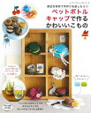ハンドメイド手本帖見本帳/6390323