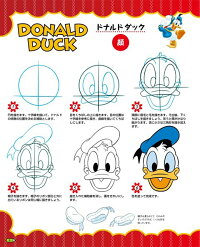 楽天市場 取寄品 ディズニードローイングbook 人気のディズニーキャラクターの描き方 を プロセスごとに詳しく解説した1冊 手芸本クラフト雑誌ブティック社 アンティーク手芸 レネット 楽天市場 取寄品 ディズニードローイングbook 人気のディズニーキャラクターの描き方 を プロセスごとに詳しく解説した1冊 手芸本クラフト雑誌ブティック社 アンティーク手芸 レネット