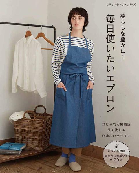 エプロン おしゃれ 通販 保育士 レディース ナチュラル 前結び