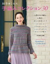 ハンドメイド実用雑誌/9545927