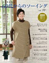 ハンドメイド実用雑誌10892995