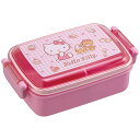 ハローキティHello Kitty 抗菌 食洗機対応 ふわっとフタタイトランチボックス角型 キティちゃんサンリオキャラクターグッズ