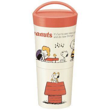 ●取寄品●タンブラーランチボックス2段 総容量480ml SNOOPY/ピーナッツ/お弁当箱