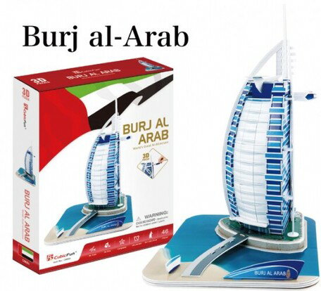 ●取寄品●3D立体パズル ブルジュ・アル・アラブ　玩具トイおもちゃ