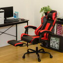 ●取寄品●椅子ワーキングチェア フルフラットバケットレーシングチェア 在宅ワークリモートワークを快適に オフィス家具パソコン事務チェア/メーカー直送(沖縄・離島配送不可)