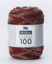 ●取寄品●オリムパス手編み糸 メイクメイク100シリーズ(色番1034レッド&ピンク)100g×3玉セット かすりの部分と杢の部分の色の変化 ※1枚目の画像が対象商品