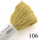 ●取寄品●オリンパス刺し子糸 Sashiko Threadシリーズ(色番106)3束セット(計300m)※1枚目の画像が対象商品