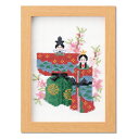 ●取寄品●クロスステッチ刺繡キット 3月 桃の花とお雛様(壁掛け・スタンド兼用のウッドフレーム付)オリムパスキット