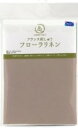 ●取寄品●オリムパス平織フランス刺しゅう布 フローラリネン「GARDEN PARTY」(色番1008 グレージュ)約62cmx40cm