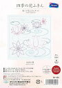 ●取寄品●オリンパス 刺し子キット(水面の蓮)花ふきんシリーズOLYMPUS