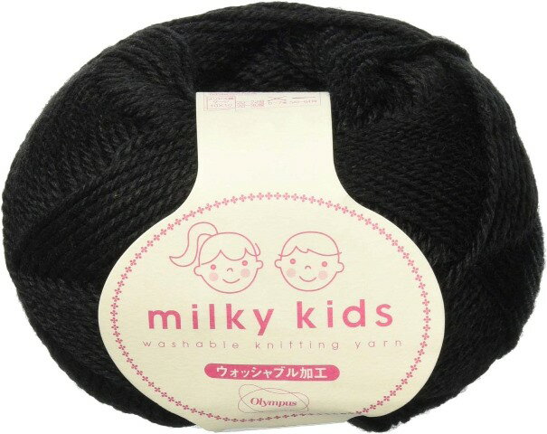 ●取寄品●オリムパス編糸　ミルキーキッズ（色番63ブラック）40g×6玉セット 　ウォッシャブル　※1枚目の..