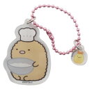 すみっコぐらし アクリルキーホルダー(アクリルダイカットキーチェーン とんかつ 帽子)すみっこぐらし「ここがおちつくんです」サンエックスキャラクターグッズ/文具事務用品