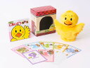 ●取寄品●おでかけ版ごあいさつあそび+ピイちゃんパペットギフトセット