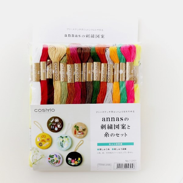 ●取寄品●メール便送料無料　annasの刺繍図案と31色の糸セット　6種の図案