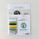 ●取寄品●annasの刺繍図案と刺繍糸セット(白ねことレモン)