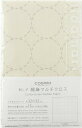 ●取寄品●hidamari 刺し子クロス 綿麻マルチクロス 丸つなぎ (オフホワイト) LECIENルシアン ※糸と針は入っておりません
