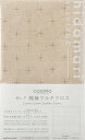 ●取寄品●hidamari 刺し子クロス 綿麻マルチクロス かすり (生成) LECIENルシアン ※糸と針は入っておりません
