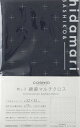 ●取寄品●hidamari 刺し子クロス 綿麻マルチクロス かすり (ネイビー) LECIENルシアン ※糸と針は入っておりません