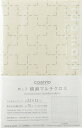 ●取寄品●hidamari 刺し子クロス 綿麻マルチクロス 十字つなぎ (オフホワイト) LECIENルシアン ※糸と針は入っておりません