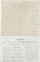 ●取寄品●hidamari 刺し子 コースターが4枚作れるクロス 一目刺し (アイボリー) LECIENルシアン ※糸と針は入っておりません