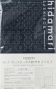 ●取寄品●hidamari 刺し子 コースターが4枚作れるクロス 一目刺し (紺) LECIENルシアン ※糸と針は入っておりません