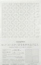 ●取寄品●hidamari 刺し子 コースターが4枚作れるクロス 一目刺し (白) LECIENルシアン ※糸と針は入っておりません