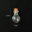 ●取寄品●ミニガラスボトル(G)10個セット 23mm x 14mm ※1枚目の画像が対象商品
