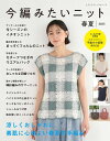 ハンドメイド実用雑誌11061417