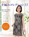 ハンドメイド実用雑誌11061419