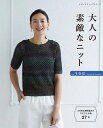 ハンドメイド実用雑誌11061421