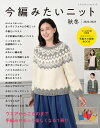 ハンドメイド実用雑誌10539872