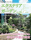 ・この商品は国内メーカー取り寄せ商品です （ご注文を頂いてからメーカーに在庫確認→発注→入荷致します） ・発送準備に4〜7日程（目安）掛かります ・メーカーの在庫が常に変動しておりますのでご注文後でも在庫が確保できない場合がございます ・一度お取り寄せ注文された場合メーカーに直発注する為「ご注文キャンセル」はできませんのでご了承下さいませ ・メーカーに在庫がない場合や完売になった商品は申し訳ございませんが「ご注文キャンセル」となります ・配達日時のご指定はできません （お急ぎのご注文には対応できない場合がございます） ・ご一緒にご注文頂きました商品も同梱一括発送となります （分割発送される場合は別途送料が掛かります） 手芸本／1冊（取寄品） ブティック社 版型：A4変判 サイズ縦：297 サイズ横：233 重量：470 ページ数： 画像転載禁止 実物と画像では多少色合いが異なります 「日よけつきデッキのあるガーデン」や「リゾートガーデン」など夏に向けて知りたい情報や、門まわりの壁が素敵なエクステリア、リフォーム実例などデザイン豊富に掲載。 　 ・「オリムパス」トップはこちら ・「チェコボタン」はこちら ・「手芸糸・刺繍糸」はこちら ・「手芸道具」はこちら ・「クラフト材料」はこちら ・「手芸用品」はこちら ・「インテリア雑貨」はこちら ・「ファッション」はこちら「日よけつきデッキのあるガーデン」や「リゾートガーデン」など夏に向けて知りたい情報や、門まわりの壁が素敵なエクステリア、リフォーム実例などデザイン豊富に掲載。 ※画像転載禁