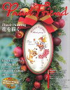 ●取寄品●ペイントフレンド Vol.51/お月見、ハロウィン、クリスマス、お正月など、秋から冬にかけては季節のイベント/クラフト手芸本ブティック社