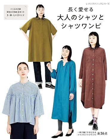 ●取寄品●長く愛せる大人のシャツとシャツワンピ／さっと一枚着るだけでスタイルが決まるシャツとシャツ..