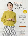 ハンドメイド実用雑誌12547726