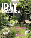●取寄品●DIY GARDEN vol.2/2024年3月に出版した本の第2弾/趣味の本ブティック社