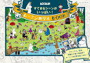 ●取寄品●ムーミンぬりえBOOK/それそれの雰囲気を楽しみなから、自由に塗ってみてくたさい/クラフト手芸本ブティック社