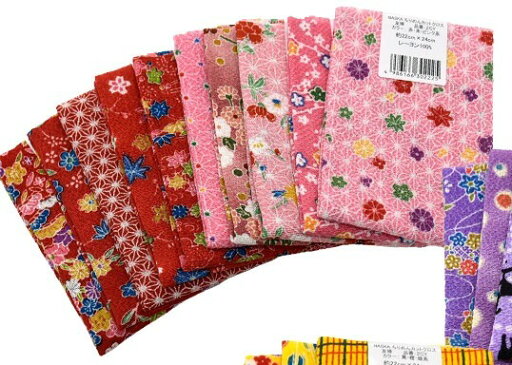 ちりめんカットクロス友禅柄約22×24cm(赤朱ピンク系よりランダム1枚) 日本製 ※柄指定が出来ません ちりめんカットクロス友禅柄約22×24cm(赤朱ピンク系よりランダム1枚) 日本製 ※柄指定が出来ません