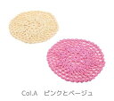 ●取寄品●お花模様のコースター レース編みキット(A) 手編みキット ※1枚目の画像が対象商品