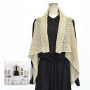●取寄品●レース編みのまっすぐジレ 手芸手編みキット