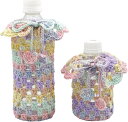 ●取寄品●松編みのペットボトルカバー手芸キット(Col.A901)ナイフメーラ手芸手編みキット