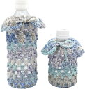 ●取寄品●松編みのペットボトルカバー手芸キット(Col.B907)ナイフメーラ手芸手編みキット